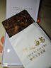福茗源茶叶 陈皮白茶 福鼎白茶寿眉2013饼干茶盒装30g老白茶叶自己喝 实拍图