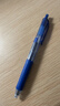 uni三菱UMN-138按动中性笔0.38mm财务办公考试笔(替芯UMR-83)混色5支装 实拍图