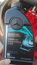 梅赛德斯-奔驰原厂汽机油 全合成 MB229.5 AMG高性能 0W-40 1L ACSG级CLACLS等 实拍图