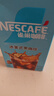 雀巢（Nestle）冰美式速溶黑咖啡闪溶0糖0脂*燃减健身防困便携条装2g*6条 实拍图