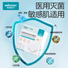 稳健医用无菌全棉无纺布外科敷料伤口包扎10cmx10cm 5片/袋12袋/盒 实拍图
