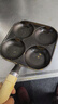 四孔煎锅铸铁蛋饺锅加深鸡蛋汉堡机模具早餐不粘平底锅煎蛋神器 【爆款】黑色17cm 实拍图