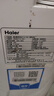 海尔（Haier）净水器HRO5030-5C升级/5(SJ)/5D(SJ)/5E(SJ)/5017-5(GC)/LRO75-5U1滤芯 1级PP棉滤芯 实拍图