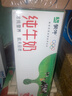 蒙牛全脂纯牛奶250ml*21盒 早餐健身伴侣 送礼盒装 实拍图