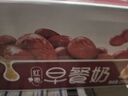蒙牛早餐奶红枣味牛奶 250ml*16盒 送礼盒装新老包装交替 实拍图