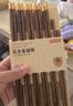 京东京造 筷子 家用食品接触级餐具鸡翅木【圆顶金福】10双成人+2双儿童筷 实拍图