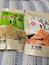 卧龙手工锅巴老灶锅巴襄阳特产休闲零食麻辣味 400g/袋 实拍图