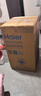 海尔（Haier）全自动波轮洗衣机8KG小型 家用宿舍出租房 家电国家补贴以旧换新京东自营XQB80-Z10D0 实拍图