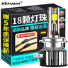 科浦仕汽车led大灯h7车灯泡激光大灯h4远近一体h11近90056改装9012远光 白光 2025年升级款【H8/9/11型号】2支装 备注年款车型 实拍图