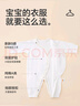 贝瑞加（Babyprints）新生儿连体衣2件装初生男女宝宝纯棉衣服四季内衣A类护肚 绿52 实拍图