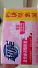 超能 女士内衣皂 茉莉清香 101g*4块 除菌 洗衣皂 安全祛异味 实拍图