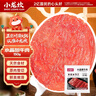 小龙坎 水晶嫩牛肉150g 四川火锅食材配菜冒菜串串烧烤麻辣烫生鲜食材 实拍图