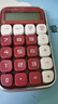 得力（deli）机械按键计算器 桌面/手持时尚圆点按键计算器 办公用品 NS043红色 实拍图