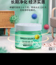 绿之源除甲醛果冻凝胶除醛魔盒新房装修家用卧室甲醛清除剂空气除醛精灵 5罐丨360°吸附丨长效守护 实拍图