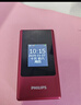 飞利浦（PHILIPS）V13P 海棠红 翻盖老人手机 移动联通电信4G全网通 双卡双待老年人手机大字大声音备用智能学生手机 实拍图