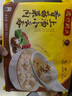湾仔码头上汤小云吞香菇菜肉600g75只馄饨早餐夜宵速食冷冻混沌 实拍图