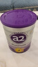 a2奶粉紫白金A2+DHA+5种核苷酸幼儿配方奶粉3段(1岁+) 900g 实拍图