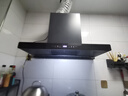 创维（Skyworth）欧式顶吸抽吸排油烟机家用T型变频大吸力以旧换新家电国家补贴20%一级能效自净清洗Y019可配燃气灶 实拍图