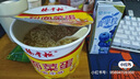 杨掌柜 yes宽粉方便速食粉丝酸辣粉冲泡桶装组合整箱速食酸辣宽粉 【6桶】港式肥汁味*6 实拍图