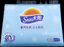 太阳（sun）抽纸 3层加厚80抽*30包纸巾整箱面巾纸抽取软抽 源头直发 实拍图
