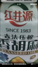红井源醇香胡麻油5L食用油孕妇月子油二级炒菜亚麻籽油热炒烹炸团购送礼 实拍图