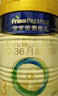 美素佳儿（Friso）皇家幼儿配方奶粉 3段（1-3岁幼儿适用）400g 乳铁蛋白（新国标） 实拍图