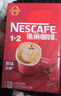 雀巢（Nestle）【樊振东同款】1+2原味低糖*速溶咖啡三合一冲调饮品90条1350g 实拍图