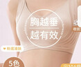 猫人无痕内衣女士无钢圈文胸大胸显小提拉聚拢上托防下垂薄粉底液胸罩 实拍图