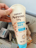 艾惟诺（Aveeno）艾维诺婴儿润肤乳儿童宝宝面霜滋润保湿防干痒身体乳护手霜227g*2 实拍图