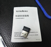 Tenda腾达 WiFi6免驱动usb无线网卡台式机专用 wifi接收器台式电脑笔记本主机网络wifi发射 内置天线 实拍图