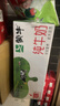 蒙牛【新鲜日期】全脂纯牛奶200ml*24盒 家庭送礼盒装 电商定制 实拍图