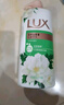 力士（LUX）依兰香沐浴露 幽莲魅肤馥郁香氛精油沐浴乳1000g 持久留香 实拍图