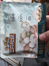 三只松鼠每日坚果纯坚果750g 坚果零食礼盒开心果核桃腰果 团购送礼 实拍图