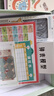 QZMTOY小学生数学教具套装二一年级上册学具盒几何图形七巧板小棒计数器 实拍图