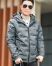 啄木鸟轻薄羽绒服男士冬季新款连帽加绒保暖防风短款羽绒服休闲外套男装 XG22豆灰 XL 【115-130斤】 实拍图