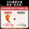 光合力量 10袋手枪腿去皮大鸡腿排烟熏无防腐开袋即食 源头直发 包邮 实拍图