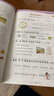 53天天练小学一年级上册套装共4册语文+数学人教版2025秋五三天天练套装赠2个演算本5 3天天练套装 实拍图