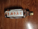 刘伶醉 小润泉 浓香型白酒 52度 50ml 单瓶装  品鉴小酒 实拍图