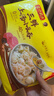 湾仔码头上汤小云吞三鲜600g75只馄饨早餐夜宵速食冷冻食品混沌 实拍图
