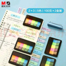 晨光（M&G）文具【热门商品】200张荧光透明便利贴索引标签贴便签贴纸小条高颜值5色标记书签贴43*12mmYD-980 实拍图