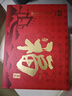 大益茶叶 普洱茶熟茶 中期唛号茶2009年7572礼盒357g  实拍图