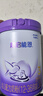 雀巢（Nestle）超启能恩3段适度水解配方奶粉 3倍DHA 12-36月加量装850g*4罐礼盒 实拍图