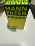 曼牌滤清器（MANNFILTER）机油滤清器机油滤芯HU612/2XM英朗GT/XT君威/科鲁兹/迈锐宝爱唯欧 实拍图