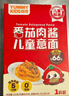 怡芽儿童意面番茄肉酱意面意大利面宝宝意面速食儿童早餐单盒装151g 实拍图