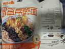 有你一面宜宾燃面160g*4袋非油炸手工日晒面 速食面条 夜宵早餐方便面拌面 实拍图