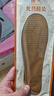 暖火 艾草发热鞋垫（40片）男士暖脚暖足贴脚底保暖贴暖宝宝发热鞋垫 实拍图