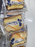 豪士早餐面包830g吐司面包三明治夹心口袋面包零食蛋糕办公室休闲 实拍图