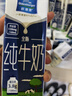 欧德堡3.8g优质蛋白 120mg高钙 全脂纯牛奶200ml*24盒 早餐奶 实拍图