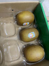 佳沛（zespri）新西兰  阳光金奇异果16粒礼盒经典果单果约 77-103g 水果 猕猴桃 实拍图