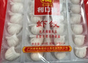 广州酒家 虾饺480g 24只装 早餐半成品 广式早茶点心 生鲜食品速食美食 实拍图